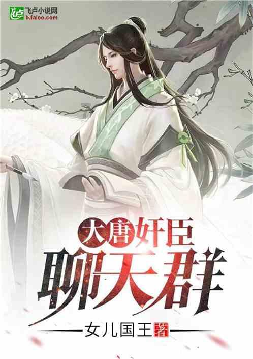 尼弗卡拉遗址