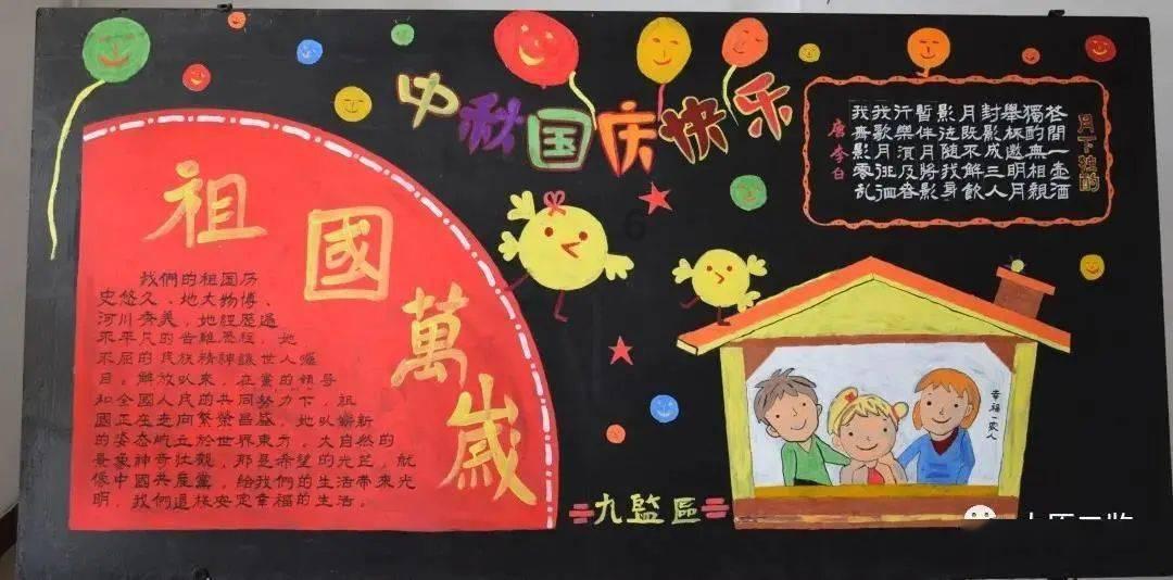 贵州森林野生动物园发布临时闭园公告