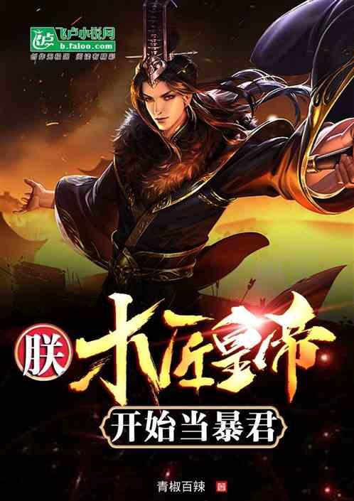 熊出没百层大冒险