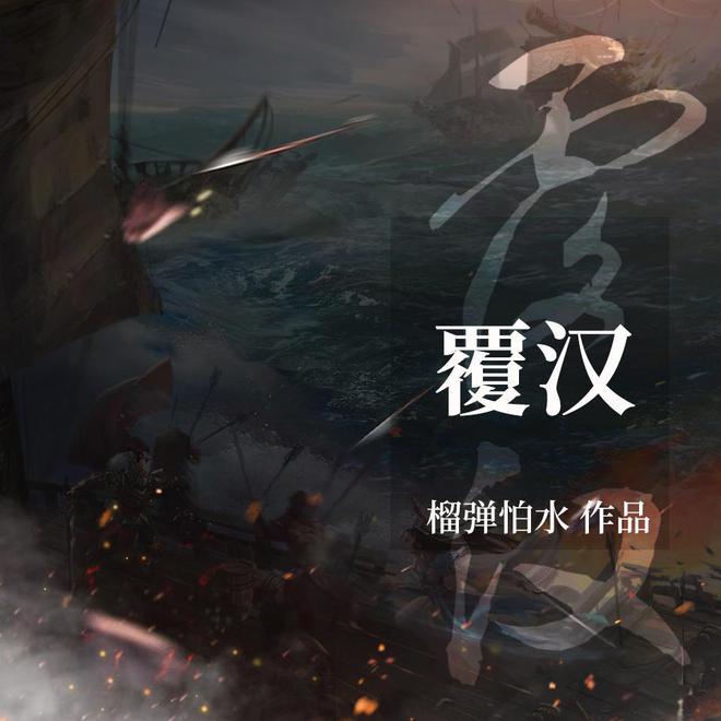 新大话3经典版